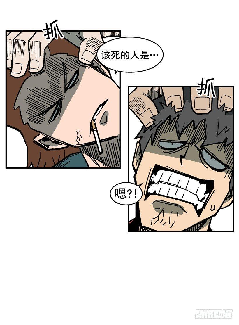 最强一击韩漫全集-34.别耍嘴皮子无删减无遮挡章节图片 