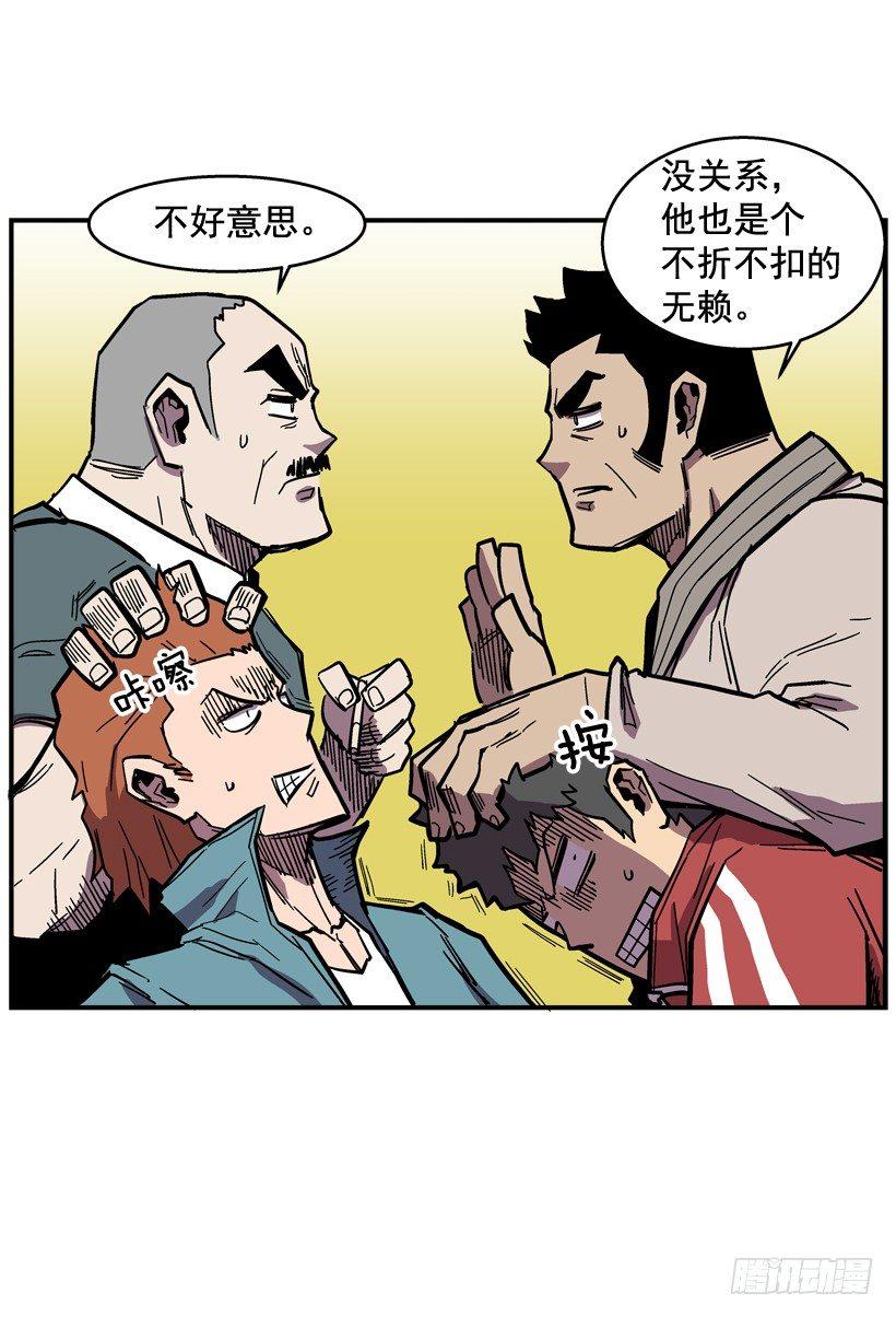 最强一击韩漫全集-34.别耍嘴皮子无删减无遮挡章节图片 