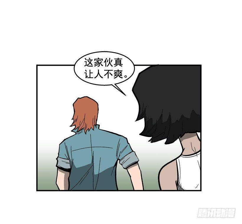 最强一击韩漫全集-35.我回来了无删减无遮挡章节图片 