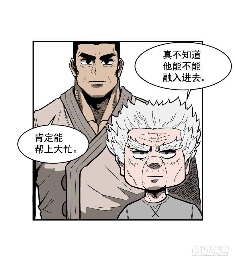 最强一击韩漫全集-35.我回来了无删减无遮挡章节图片 