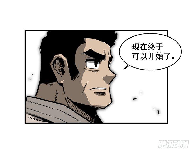 最强一击韩漫全集-35.我回来了无删减无遮挡章节图片 