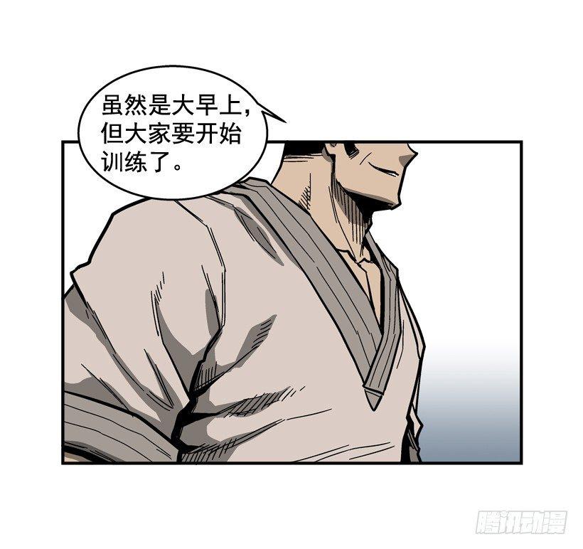 最强一击韩漫全集-35.我回来了无删减无遮挡章节图片 