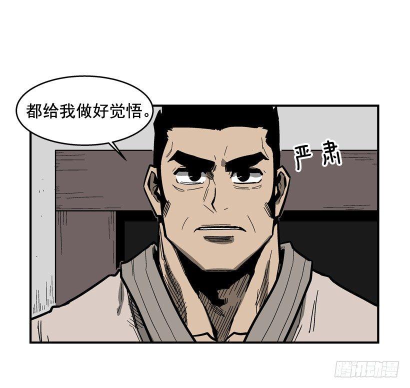 最强一击韩漫全集-35.我回来了无删减无遮挡章节图片 