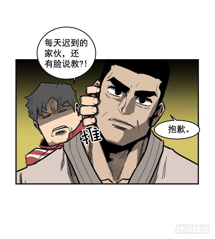 最强一击韩漫全集-35.我回来了无删减无遮挡章节图片 