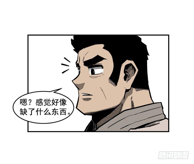 最强一击韩漫全集-35.我回来了无删减无遮挡章节图片 