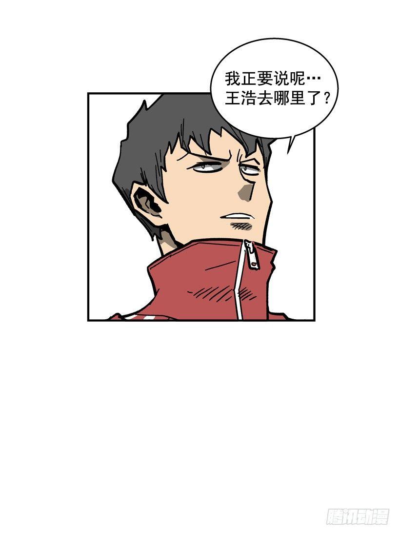 最强一击韩漫全集-35.我回来了无删减无遮挡章节图片 