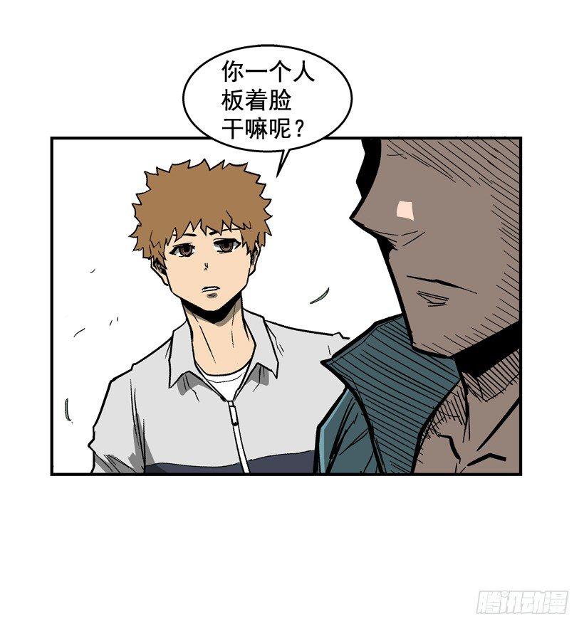 最强一击韩漫全集-35.我回来了无删减无遮挡章节图片 