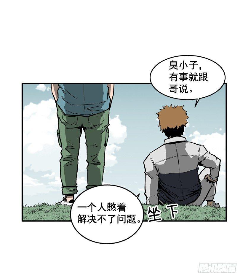 最强一击韩漫全集-35.我回来了无删减无遮挡章节图片 