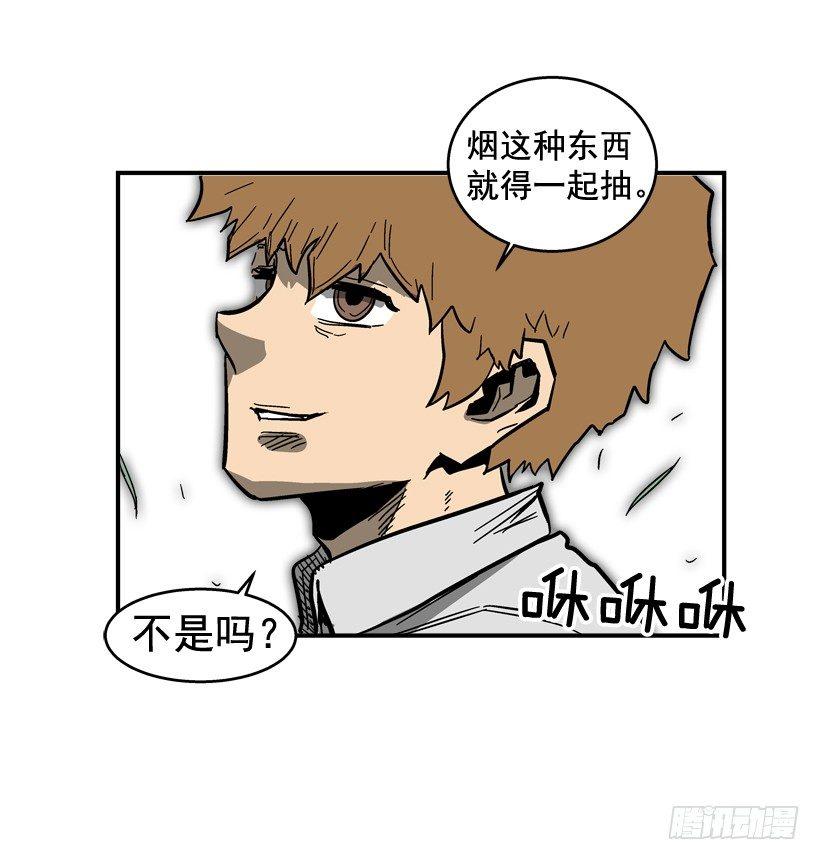 最强一击韩漫全集-35.我回来了无删减无遮挡章节图片 