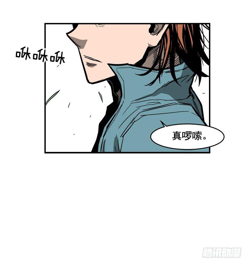最强一击韩漫全集-35.我回来了无删减无遮挡章节图片 