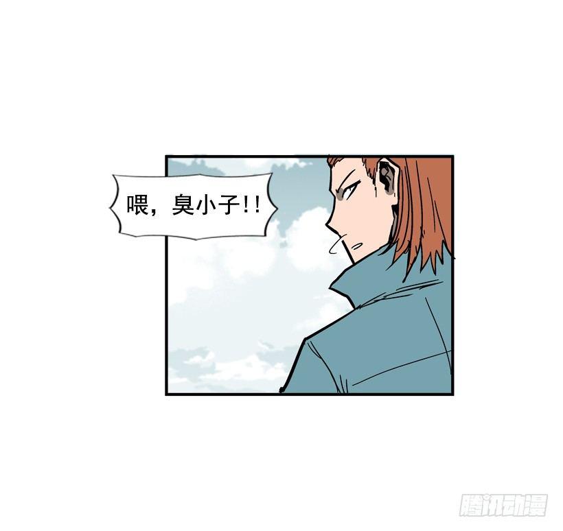 最强一击韩漫全集-35.我回来了无删减无遮挡章节图片 