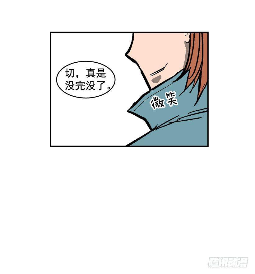 最强一击韩漫全集-35.我回来了无删减无遮挡章节图片 