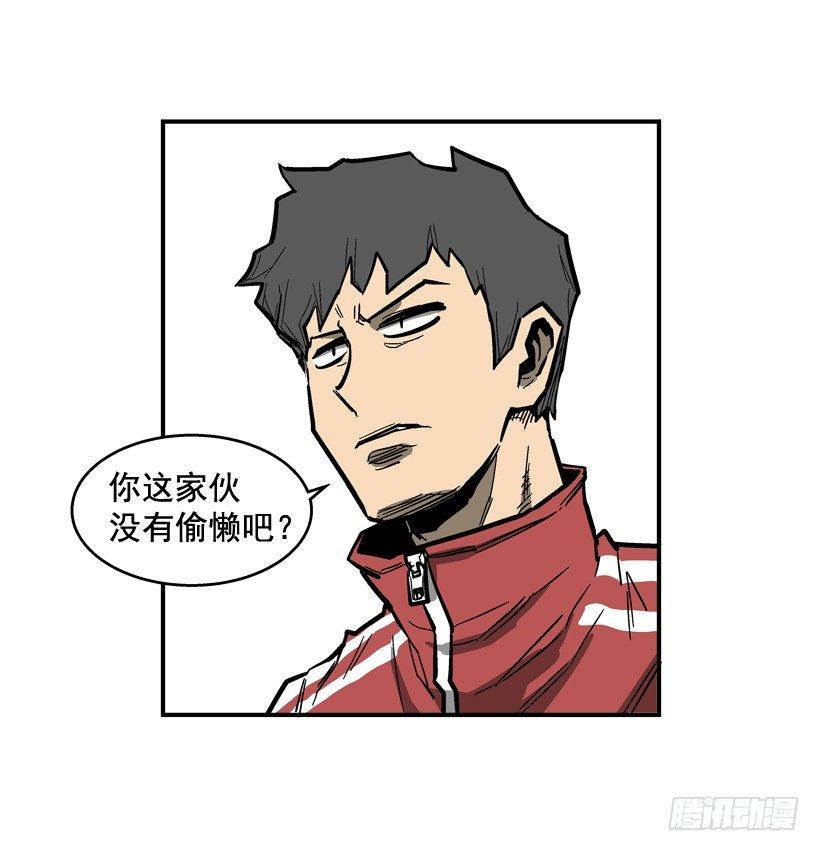 最强一击韩漫全集-35.我回来了无删减无遮挡章节图片 
