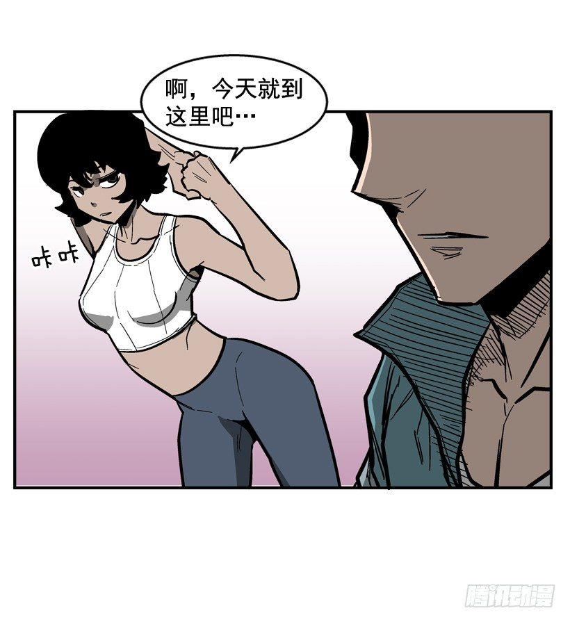 最强一击韩漫全集-35.我回来了无删减无遮挡章节图片 