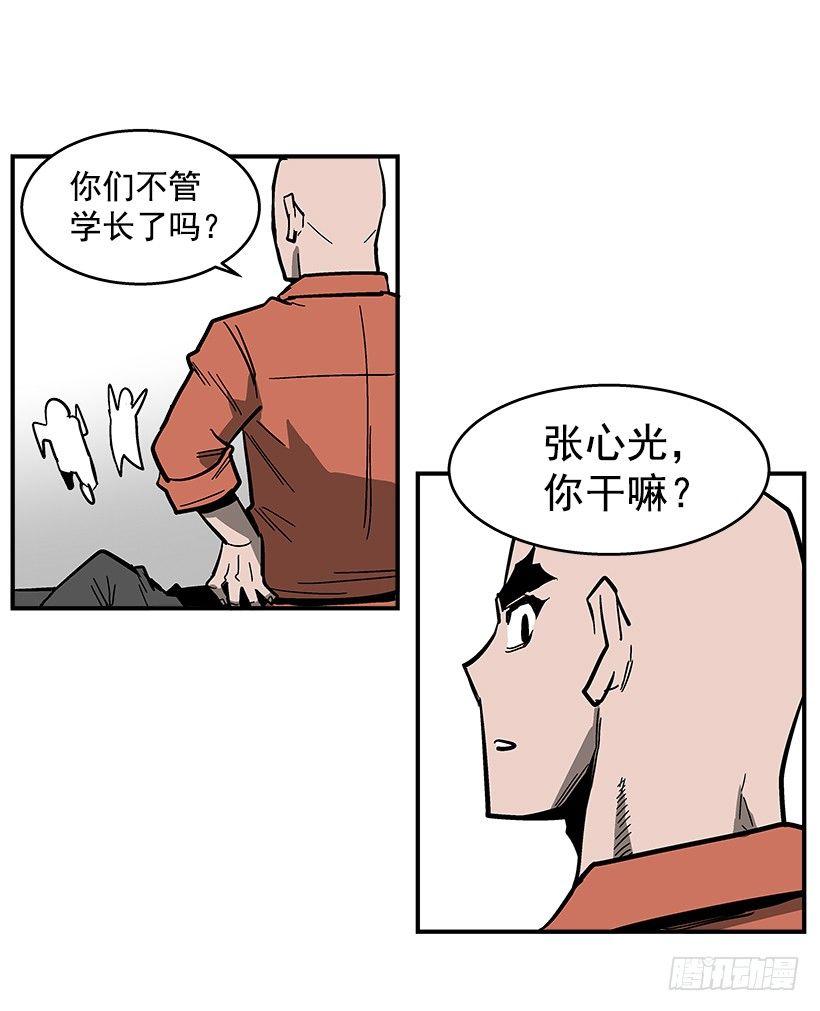 最强一击韩漫全集-36.别忘了自己的身份无删减无遮挡章节图片 