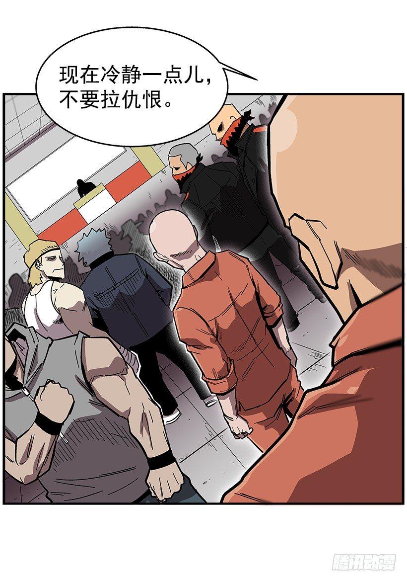 最强一击韩漫全集-36.别忘了自己的身份无删减无遮挡章节图片 