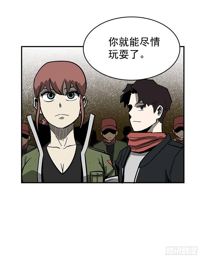 最强一击韩漫全集-36.别忘了自己的身份无删减无遮挡章节图片 