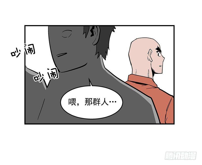 最强一击韩漫全集-36.别忘了自己的身份无删减无遮挡章节图片 