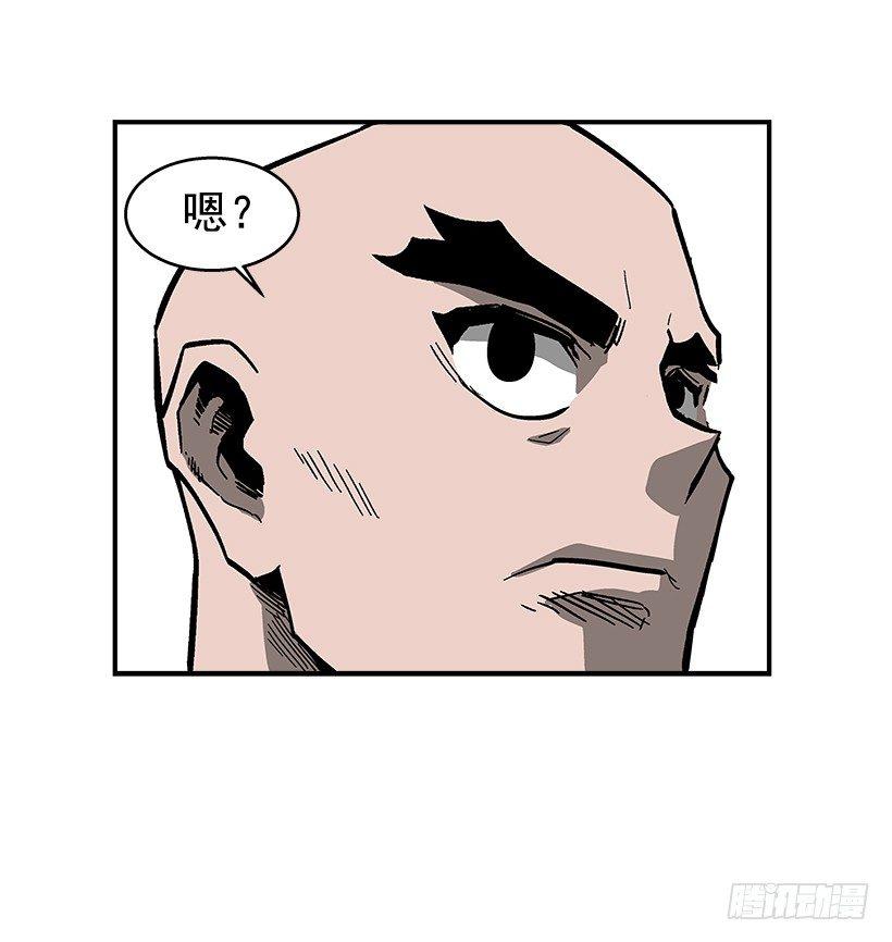 最强一击韩漫全集-36.别忘了自己的身份无删减无遮挡章节图片 