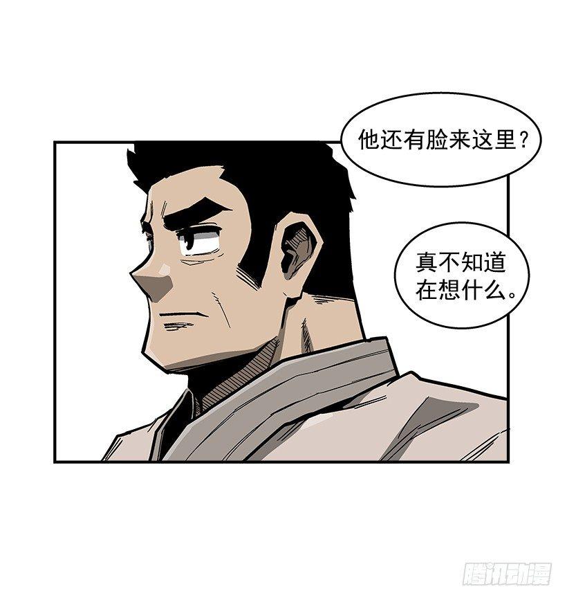 最强一击韩漫全集-36.别忘了自己的身份无删减无遮挡章节图片 