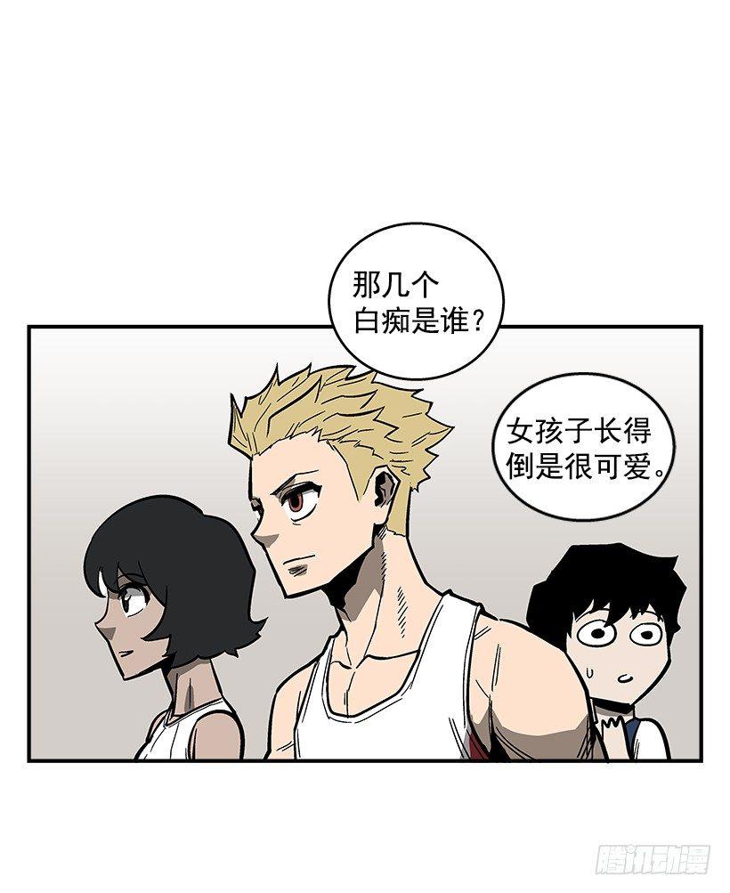 最强一击韩漫全集-36.别忘了自己的身份无删减无遮挡章节图片 