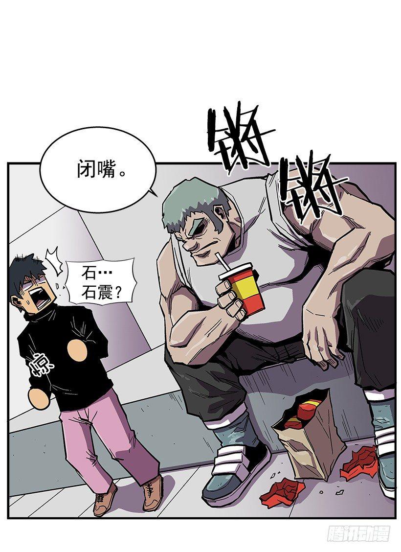最强一击韩漫全集-36.别忘了自己的身份无删减无遮挡章节图片 