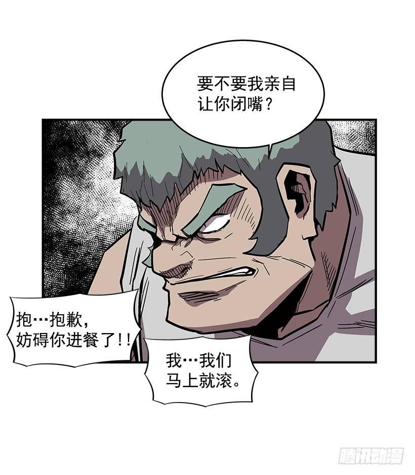 最强一击韩漫全集-36.别忘了自己的身份无删减无遮挡章节图片 