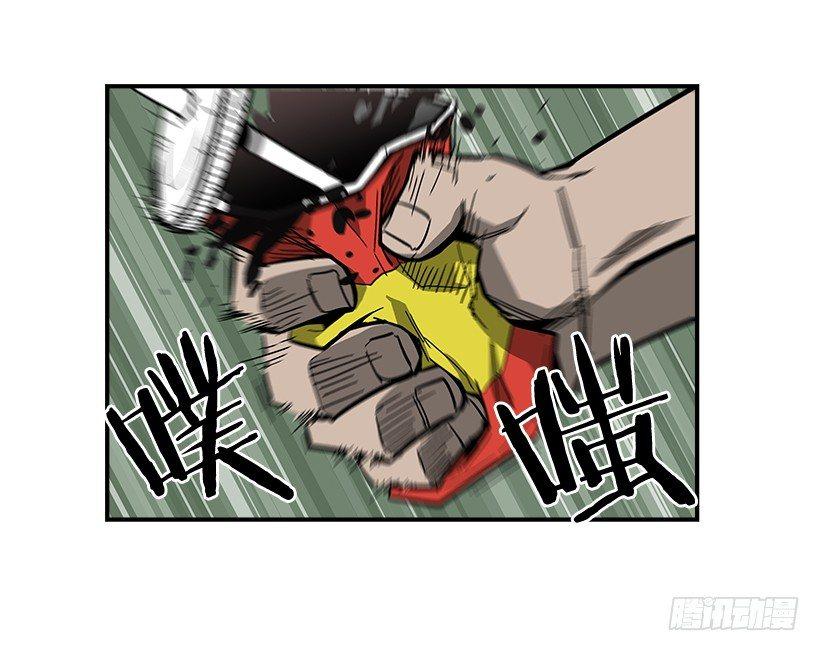 最强一击韩漫全集-36.别忘了自己的身份无删减无遮挡章节图片 