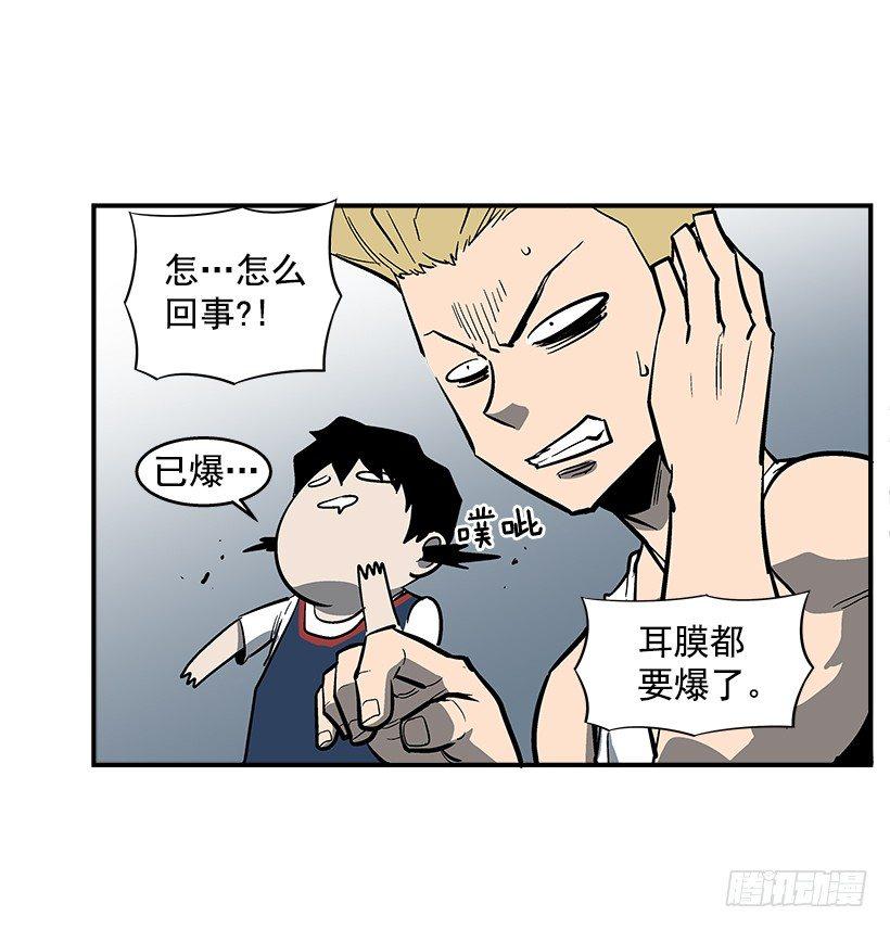最强一击韩漫全集-37.对抗战即将开始无删减无遮挡章节图片 