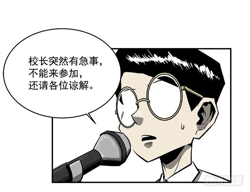 最强一击韩漫全集-37.对抗战即将开始无删减无遮挡章节图片 