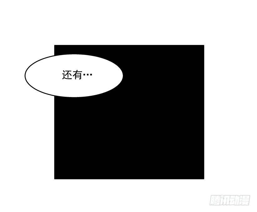 最强一击韩漫全集-37.对抗战即将开始无删减无遮挡章节图片 