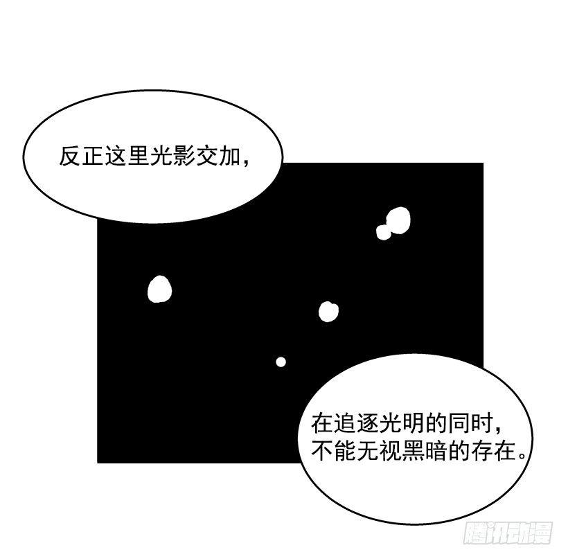 最强一击韩漫全集-37.对抗战即将开始无删减无遮挡章节图片 