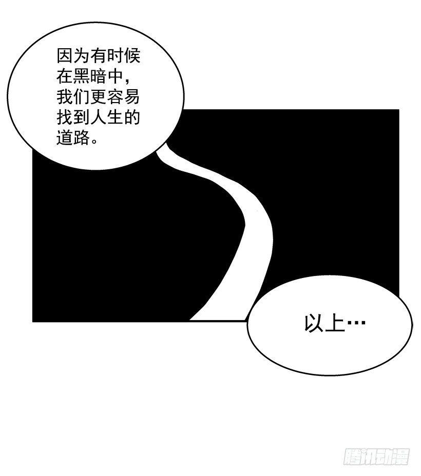 最强一击韩漫全集-37.对抗战即将开始无删减无遮挡章节图片 