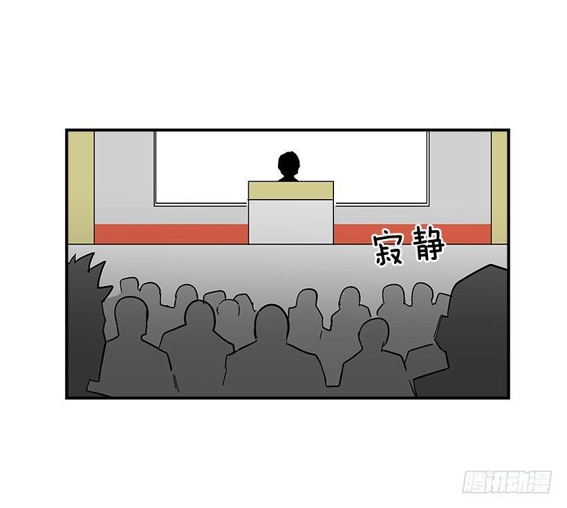 最强一击韩漫全集-37.对抗战即将开始无删减无遮挡章节图片 