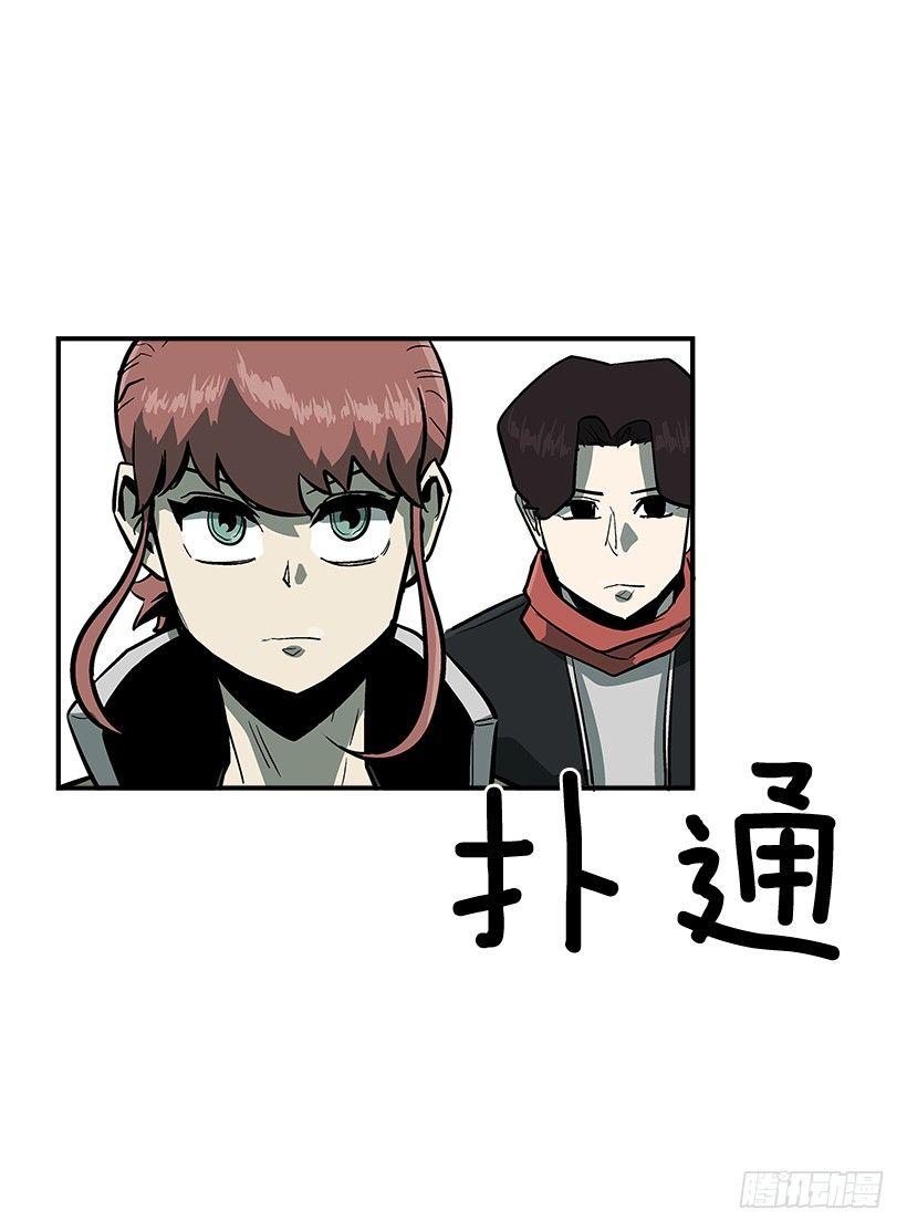 最强一击韩漫全集-37.对抗战即将开始无删减无遮挡章节图片 