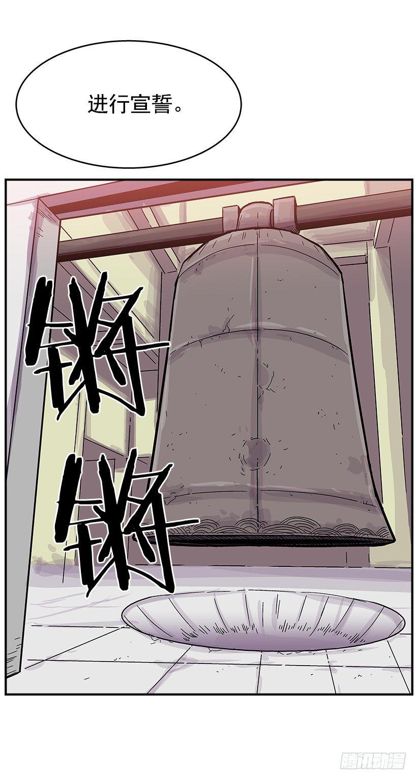 最强一击韩漫全集-37.对抗战即将开始无删减无遮挡章节图片 