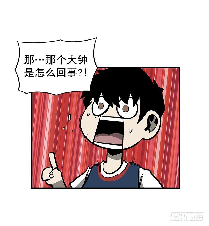 最强一击韩漫全集-37.对抗战即将开始无删减无遮挡章节图片 
