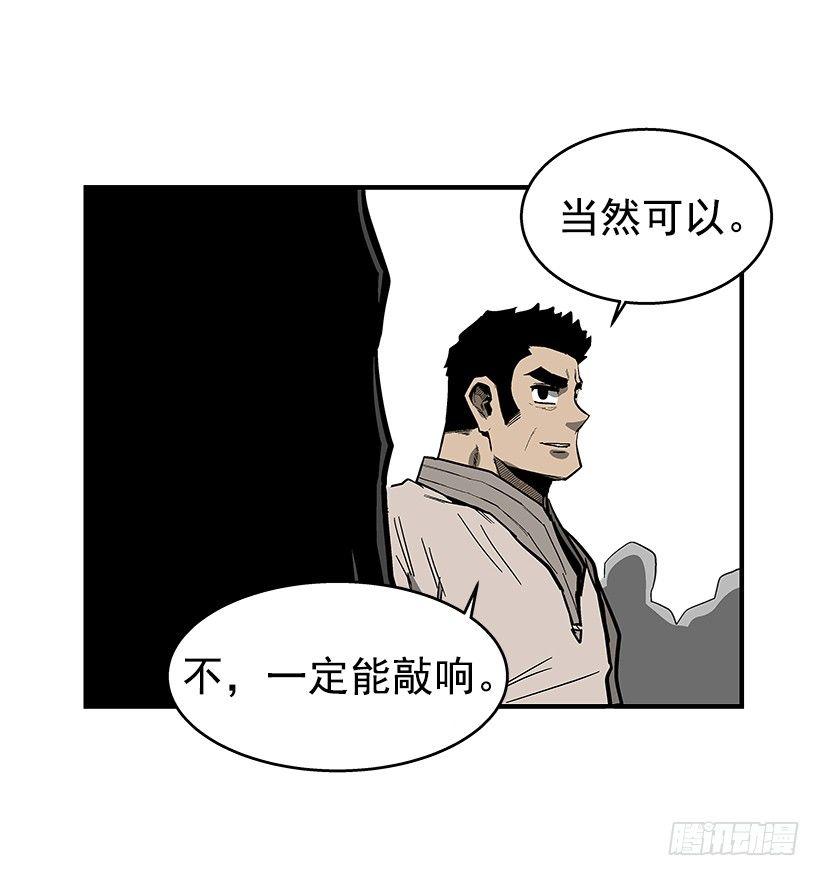 最强一击韩漫全集-37.对抗战即将开始无删减无遮挡章节图片 