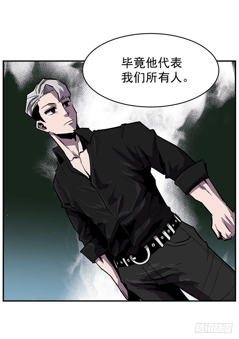 最强一击韩漫全集-37.对抗战即将开始无删减无遮挡章节图片 