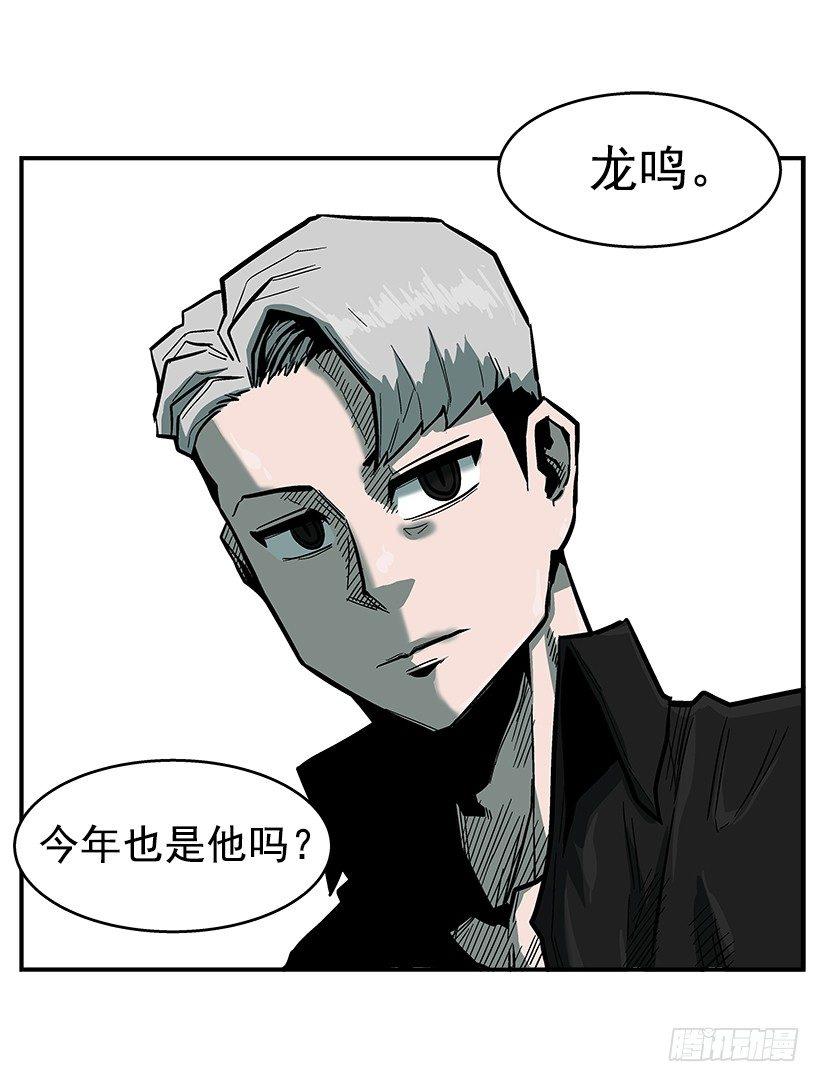 最强一击韩漫全集-37.对抗战即将开始无删减无遮挡章节图片 