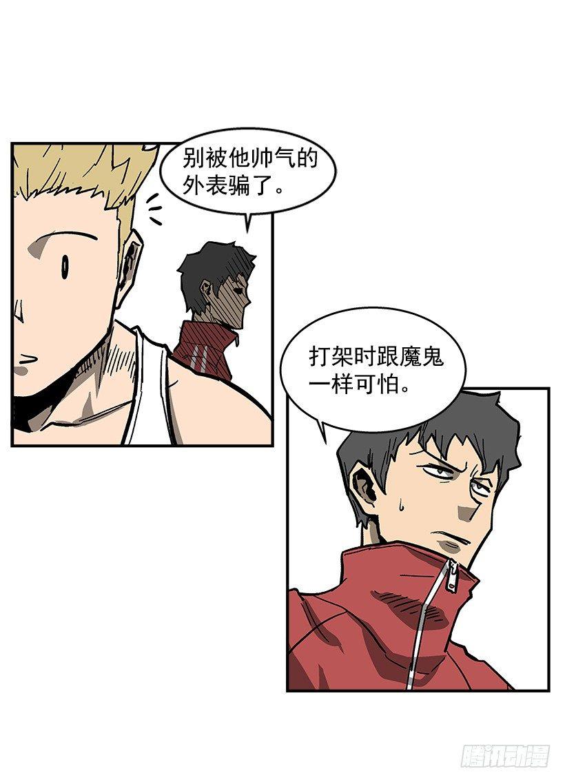 最强一击韩漫全集-37.对抗战即将开始无删减无遮挡章节图片 