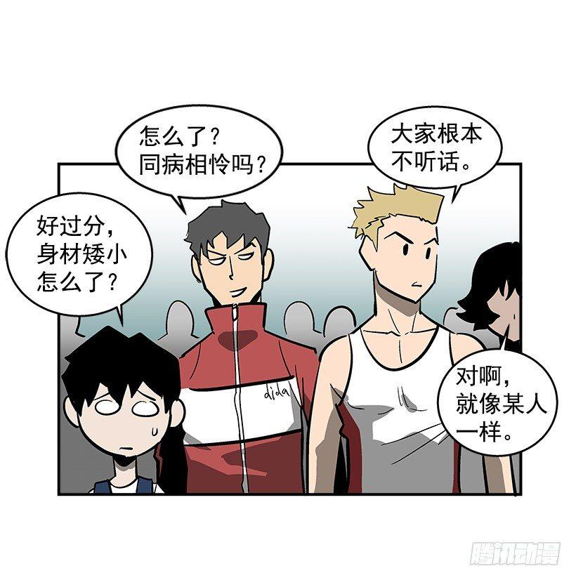 最强一击韩漫全集-37.对抗战即将开始无删减无遮挡章节图片 