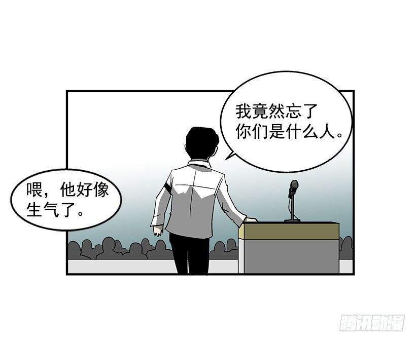 最强一击韩漫全集-37.对抗战即将开始无删减无遮挡章节图片 