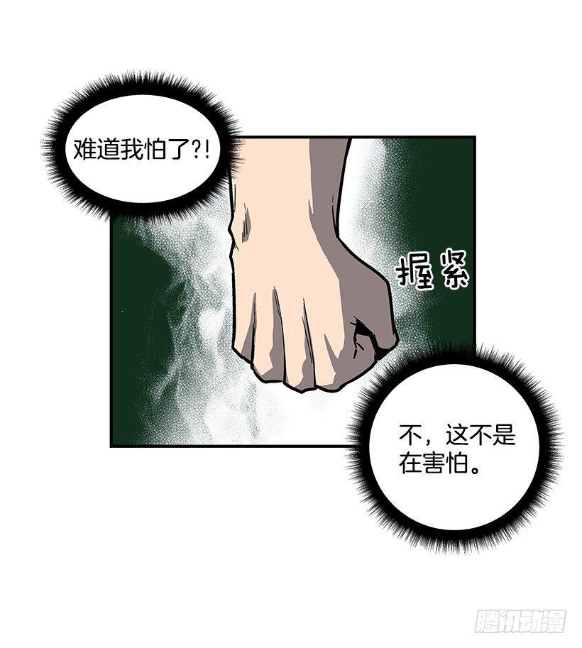 最强一击韩漫全集-38.超一流水平无删减无遮挡章节图片 