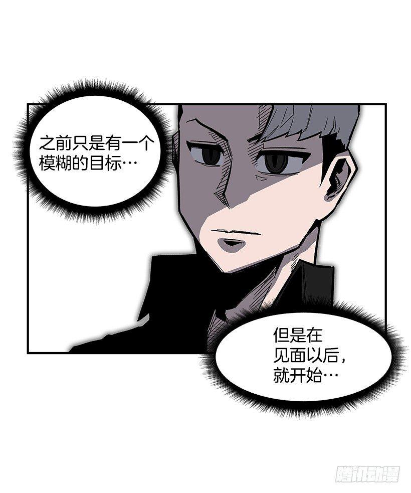 最强一击韩漫全集-38.超一流水平无删减无遮挡章节图片 