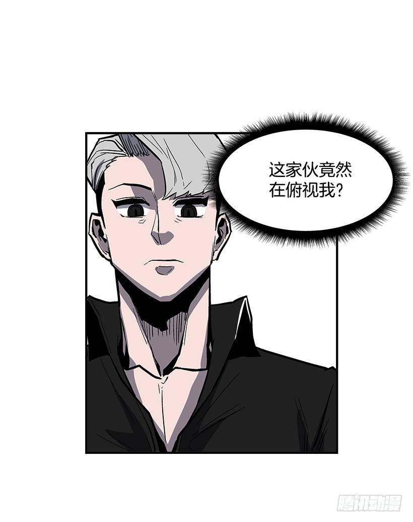 最强一击韩漫全集-38.超一流水平无删减无遮挡章节图片 