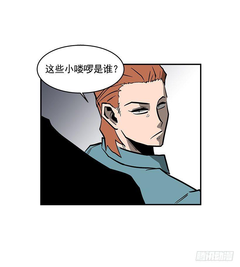 最强一击韩漫全集-38.超一流水平无删减无遮挡章节图片 