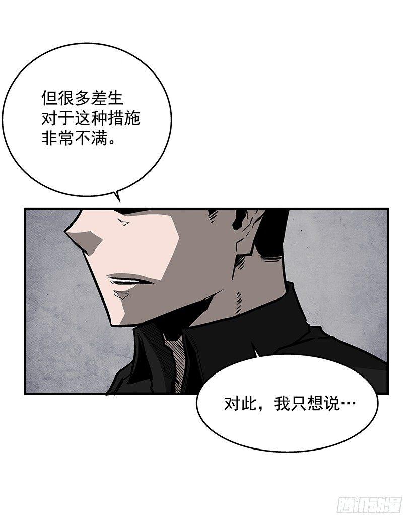 最强一击韩漫全集-38.超一流水平无删减无遮挡章节图片 