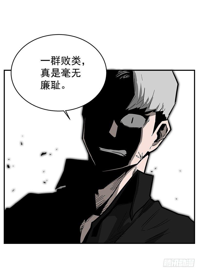 最强一击韩漫全集-38.超一流水平无删减无遮挡章节图片 
