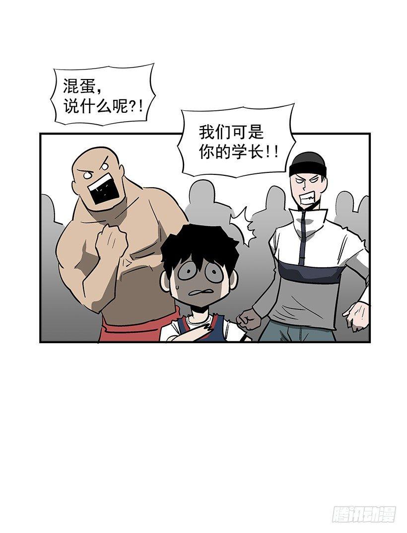 最强一击韩漫全集-38.超一流水平无删减无遮挡章节图片 